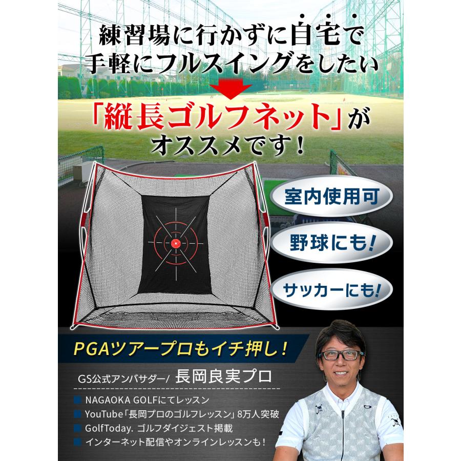 Golf Style ゴルフネット 練習用 ネット 折りたたみ 持ち運び