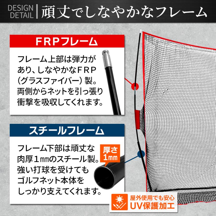 ゴルフネット 練習用 ネット 折りたたみ 持ち運び 大型 屋外 室内 簡単設置 ワイド ポータブル インパクト 練習器具 自宅 庭 ガレージ 2.4×2.5m｜systemstyle｜09