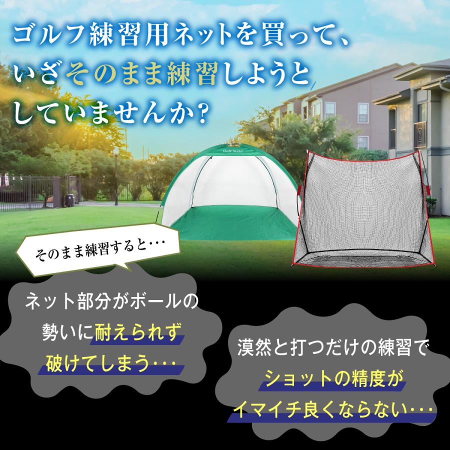 Golf Style ゴルフ ターゲット 1.2×1.5m ターゲットシート 標的 練習用