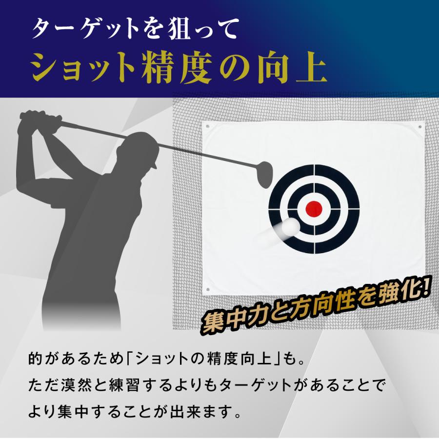 Golf Style ゴルフ ターゲット 1.2×1.5m ターゲットシート 標的 練習用