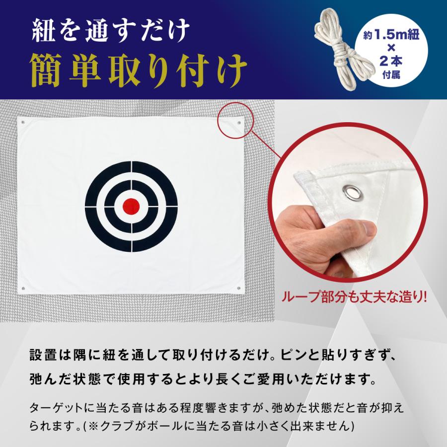 Golf Style ゴルフ ターゲット 1.2×1.5m ターゲットシート 標的 練習用