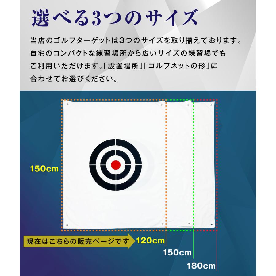 Golf Style ゴルフ ターゲット 1.2×1.5m ターゲットシート 標的 練習用