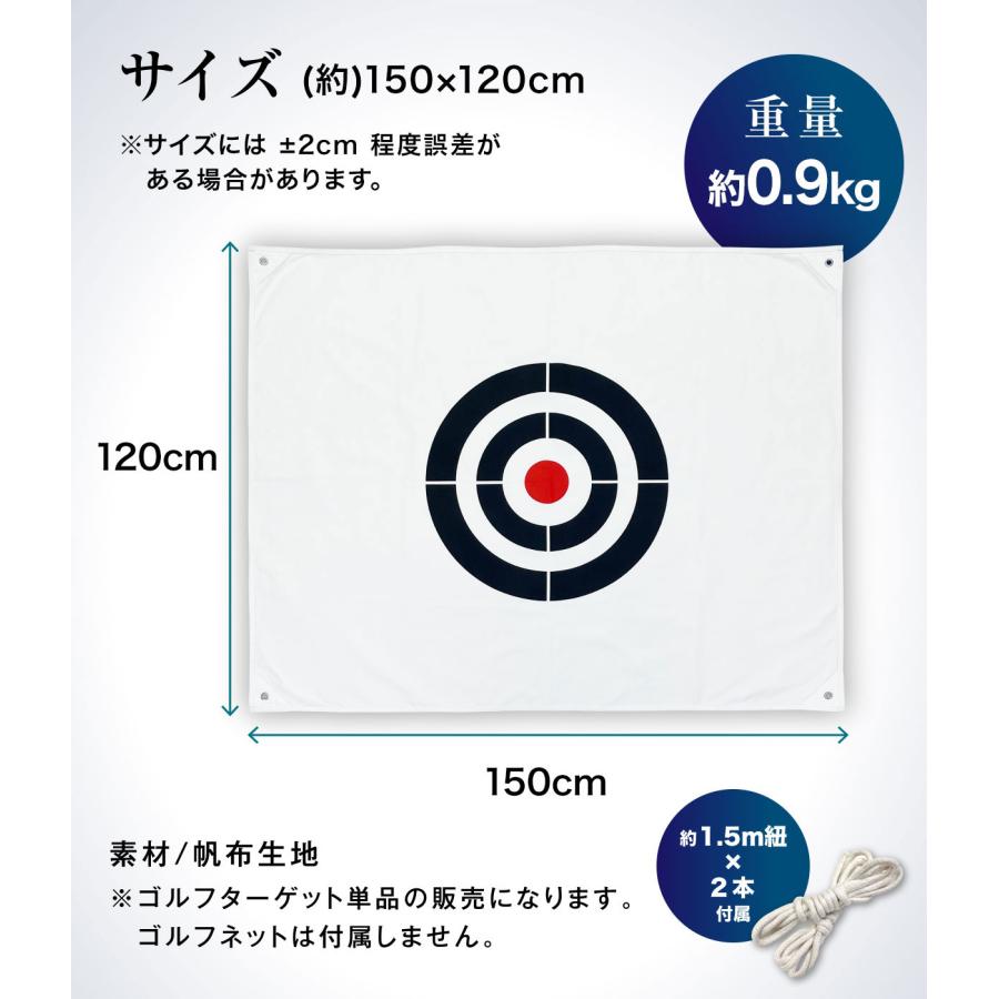 ゴルフ練習用ネット ターゲット付き Golf Style ゴルフ ターゲット 1.2×1.5m ターゲットシート 標的 練習用