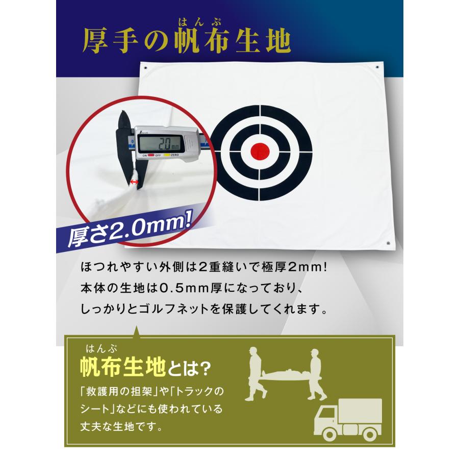 ゴルフネット ゴルフ練習ネット 練習用 スイングネット ターゲット付き kt-zkshop_od383