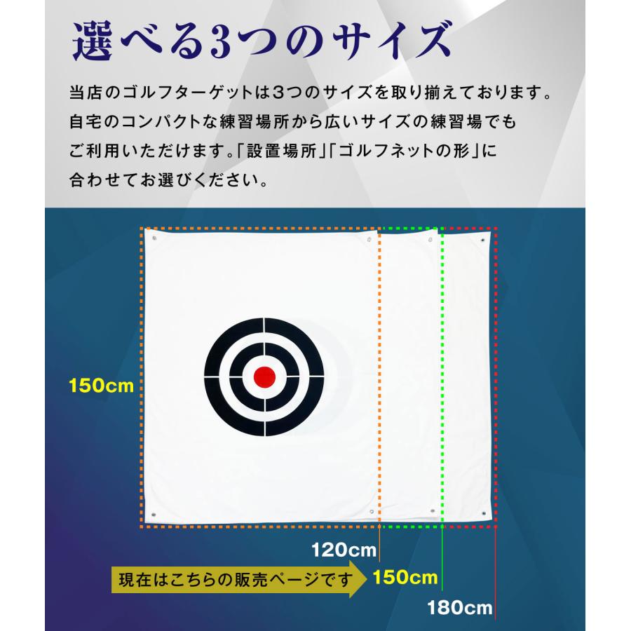 Golf Style ゴルフ ターゲット 1.5×1.5m ターゲットシート 標的 練習用
