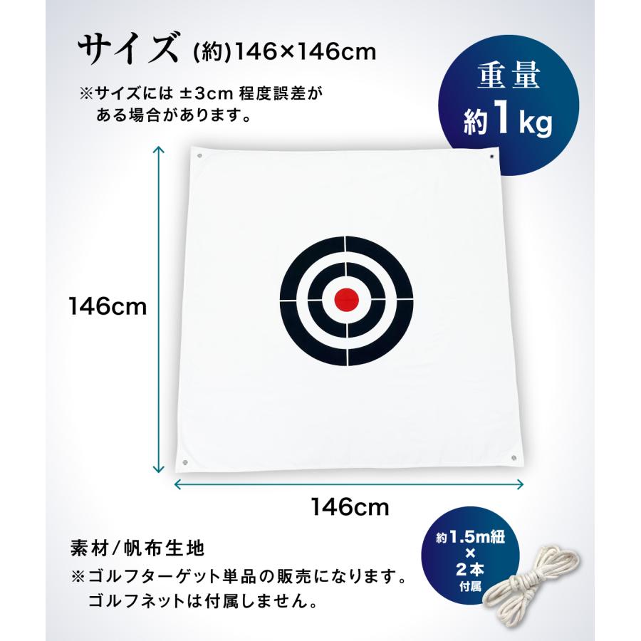ゴルフ練習用ネット ターゲット付き ゴルフネット ゴルフ練習ネット 練習用 スイングネット
