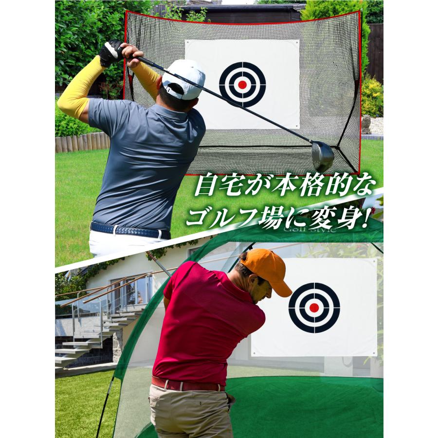 【新品未使用】〇ターゲット付きプレミアムゴルフ練習ネット〇 ゴルフターゲット ゴルフターゲットネット ゴルフ練習ターゲット