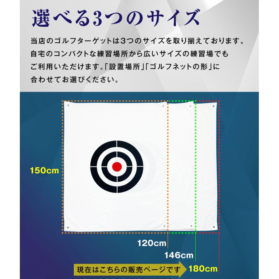 ゴルフネット ゴルフ練習ネット 練習用 スイングネット ターゲット付き ゴルフ練習器具 ゴルフネット スイング ゴルフ練習 ゴルフ