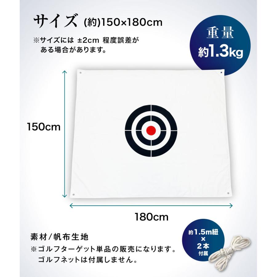 Golf Style ゴルフ ターゲット 1.5×1.8m ターゲットシート 標的 練習用