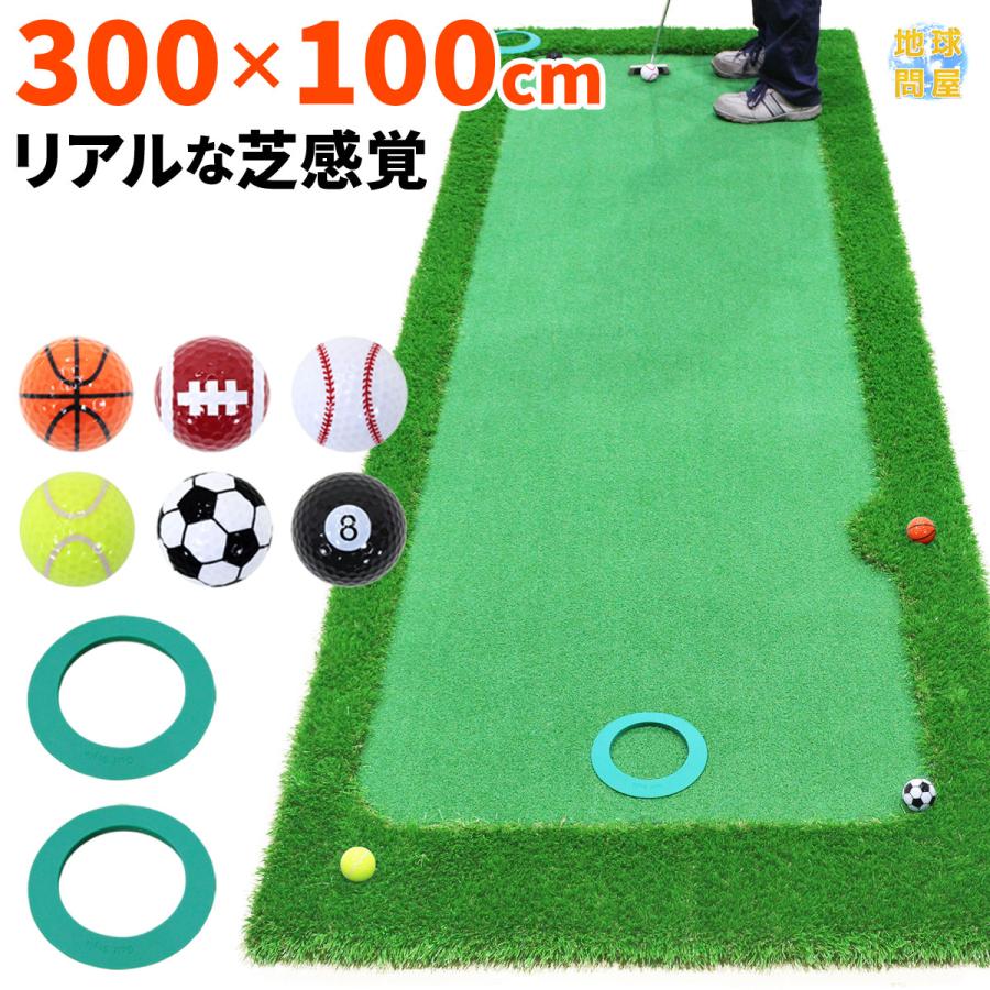 Golf Style パターマット 3m ゴルフ パター ゴルフマット