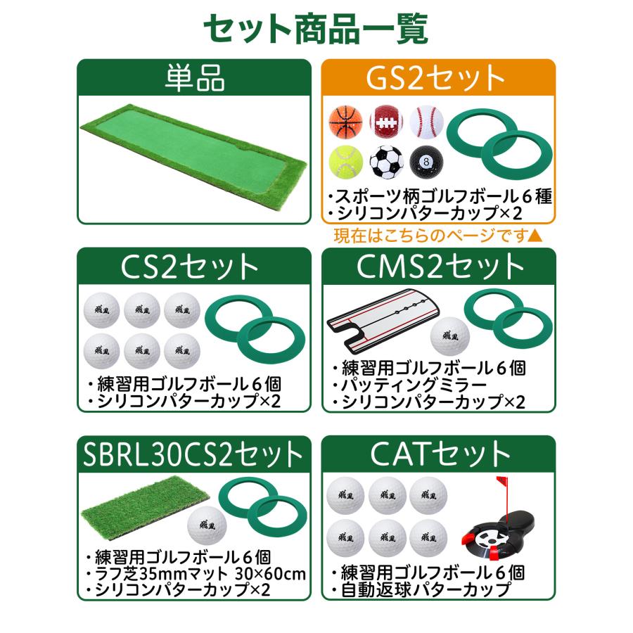 Golf Style パターマット 3m ゴルフ パター ゴルフマット パッティング