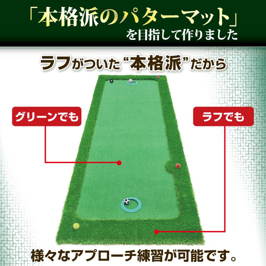 Golf Style パターマット 3m ゴルフ パター ゴルフマット パッティング
