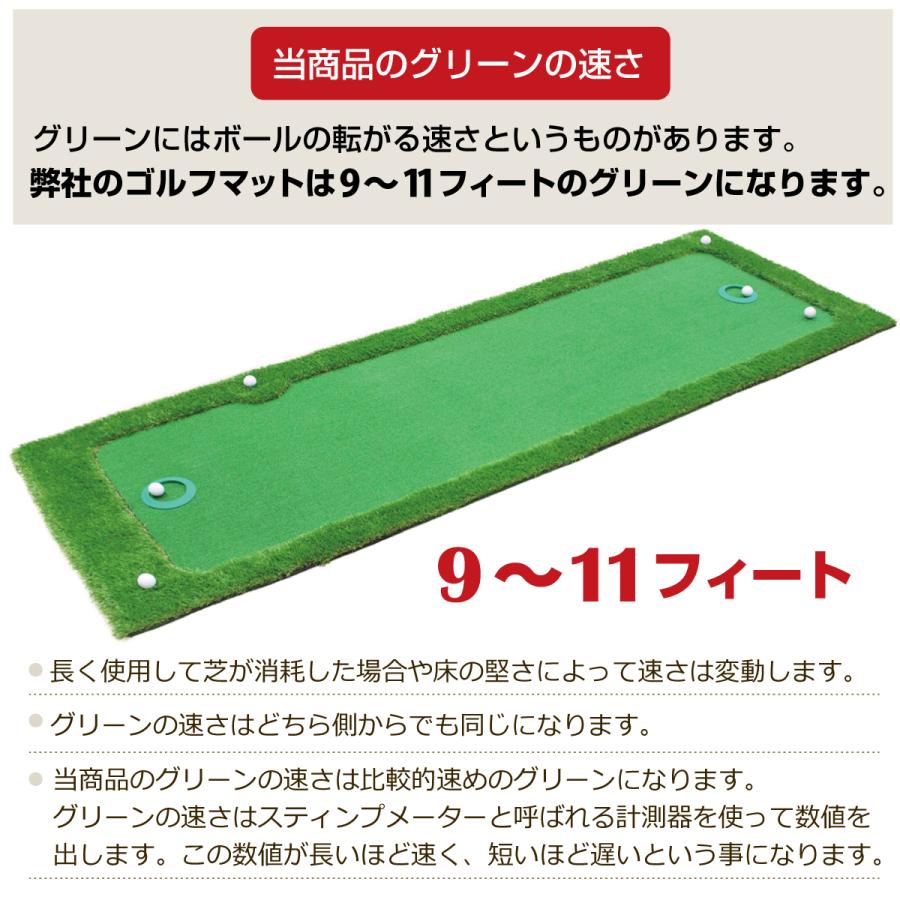 Golf Style パターマット 3m ゴルフ パター ゴルフマット パッティング