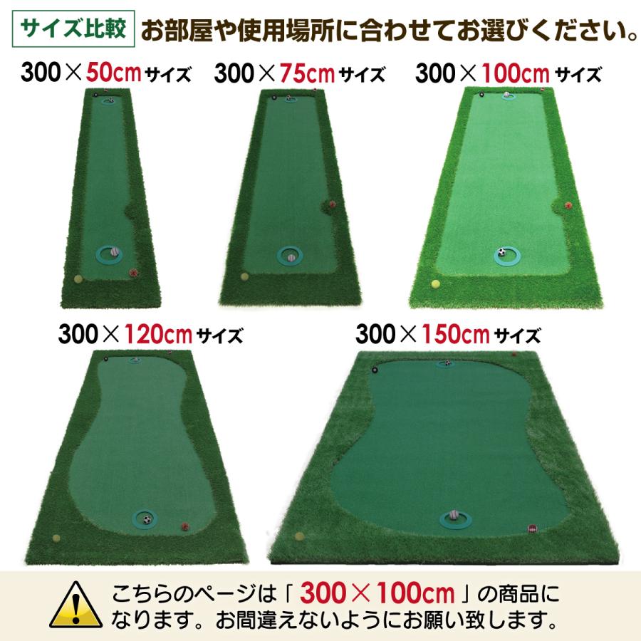 訳あり アウトレット品 超BIG パターマット 3m ゴルフ 300×100cm 超BIG パターマット 3m アプローチ ロング 特大 大型 2WAY