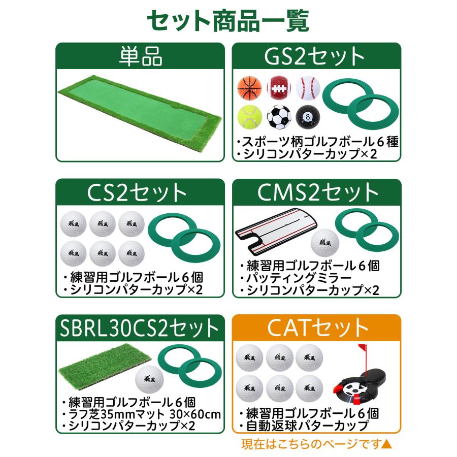 Golf Style パターマット 3m ゴルフ パター ゴルフマット パッティング