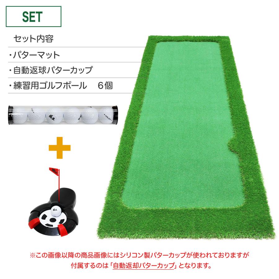 Golf Style パターマット 3m ゴルフ パター ゴルフマット