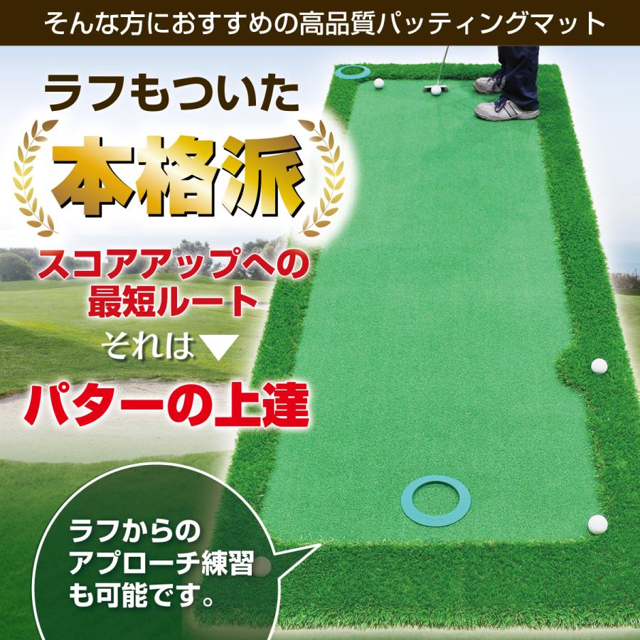 Amazon | SMALY 大型 パターマット 3m パター 練習マット ゴルフ