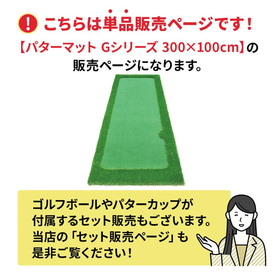 Golf Style パターマット 3m ゴルフ パター ゴルフマット パッティング