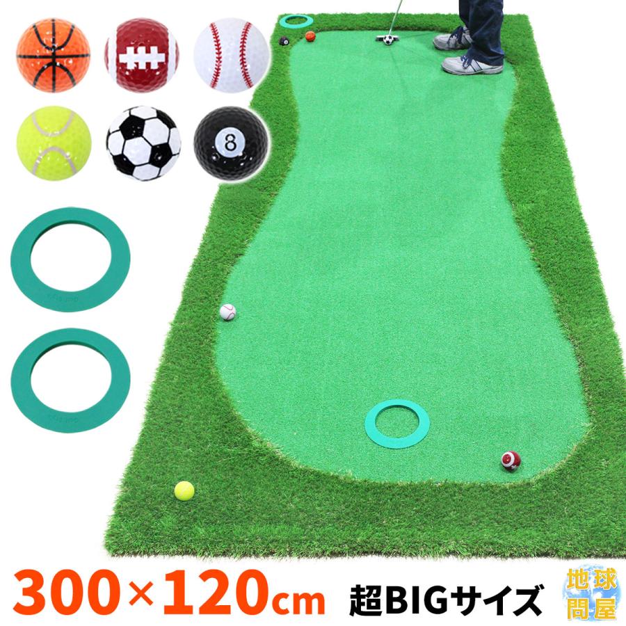 Golf Style パターマット 3m ゴルフ パター ゴルフマット Golf Style パターマット 3m ゴルフ パター ゴルフマット