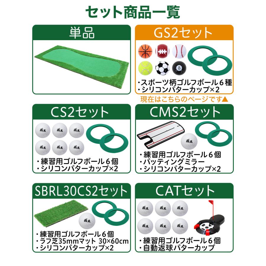 Golf Style パターマット 3m ゴルフ パター ゴルフマット パッティング