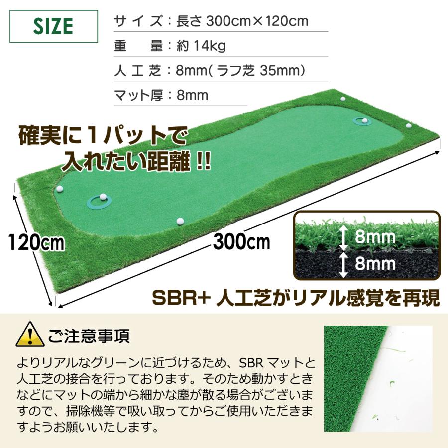 Golf Style パターマット 3m ゴルフ パター ゴルフマット パッティング