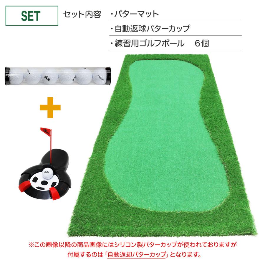 Golf Style パターマット 3m ゴルフ パター ゴルフマット パッティング