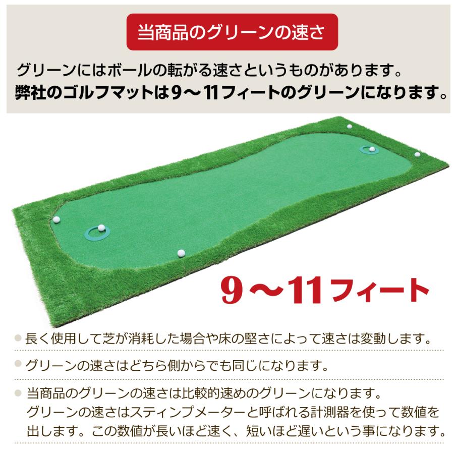 Golf Style パターマット 3m ゴルフ パター ゴルフマット パッティング