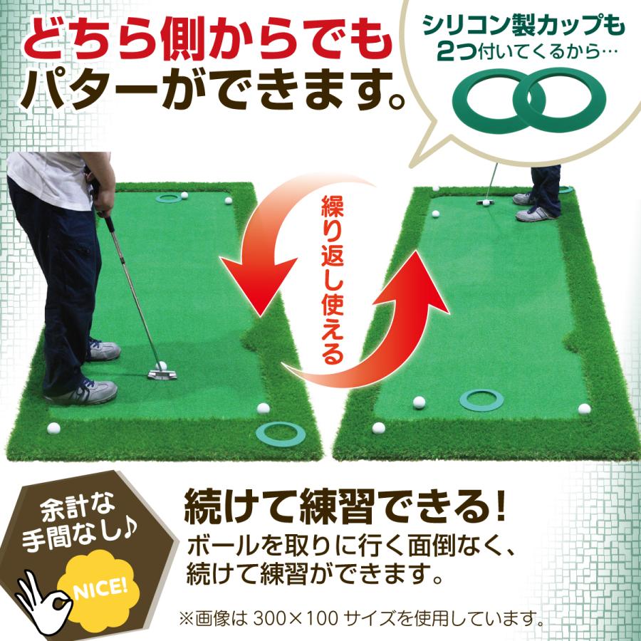 パターマット 3m ゴルフ パター ゴルフマット パッティング パター練習 ラフ 大型 室内 屋外 アプローチ 人工芝 SBR 特大 300×120cm Gシリーズ SBRL30CS2セット_10