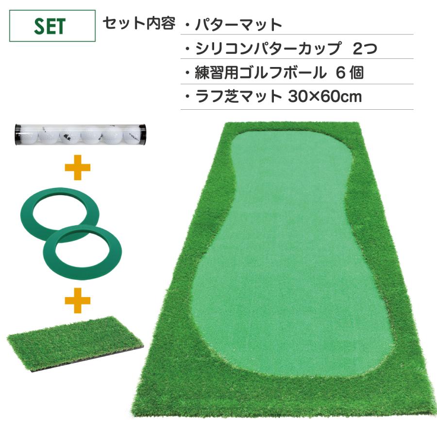 パターマット 3m ゴルフ パター ゴルフマット パッティング パター練習 ラフ 大型 室内 屋外 アプローチ 人工芝 SBR 特大 300×120cm Gシリーズ SBRL30CS2セット_18