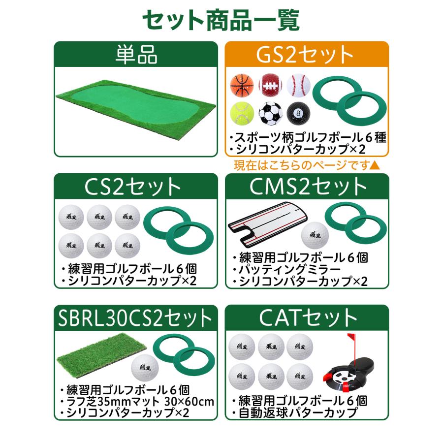 Golf Style パターマット 3m ゴルフ パター ゴルフマット パッティング
