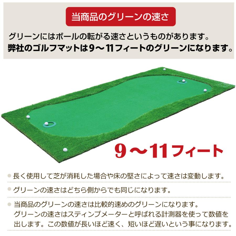 パターマット 3m ゴルフ パター ゴルフマット パッティング パター練習 ラフ 大型 厚手 室内 屋外 アプローチ 人工芝 SBR 特大 300×150cm Gシリーズ GS2セット_6