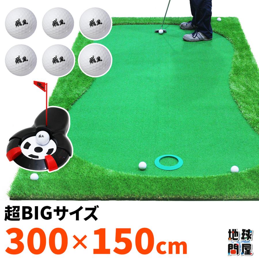 パターマット 大型 3M パター 練習 マット Amazon | パターマット 【PGAプロ監修】 大型 大きい 1mx 3m