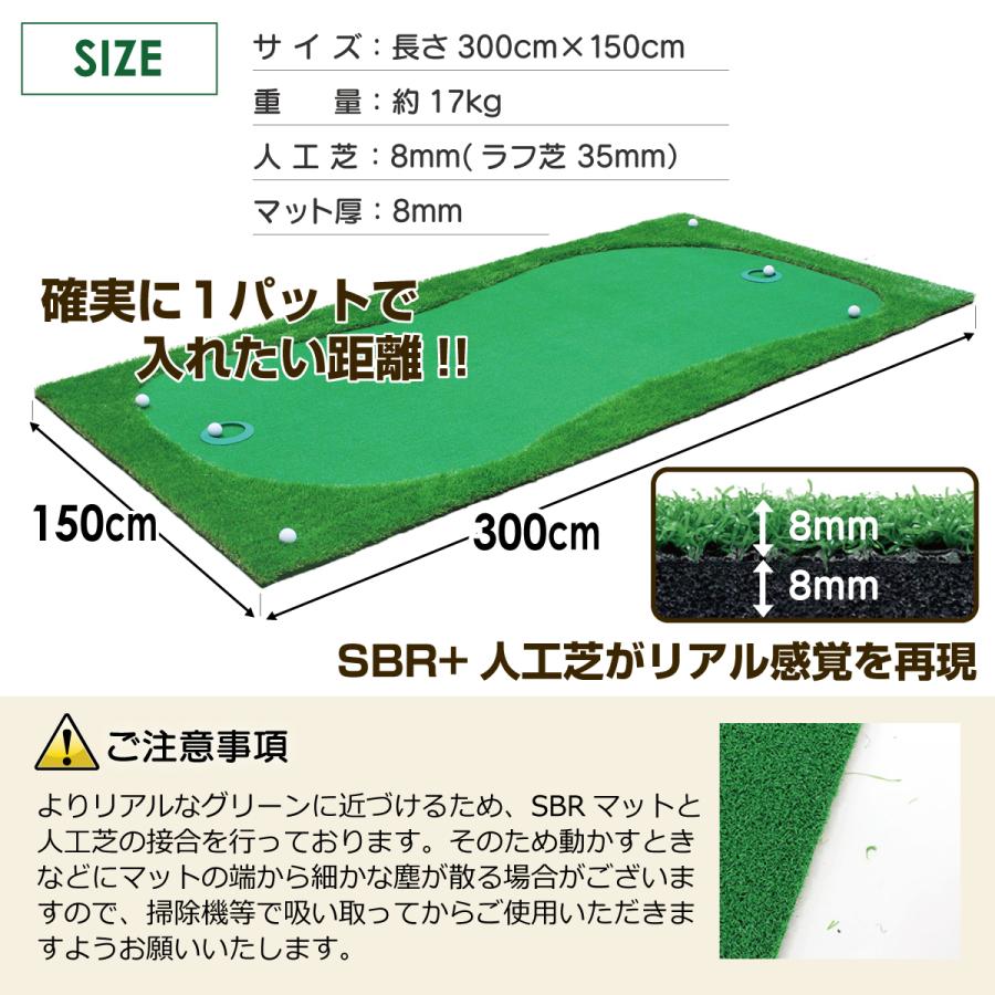 Golf Style パターマット 3m ゴルフ パター ゴルフマット パッティング