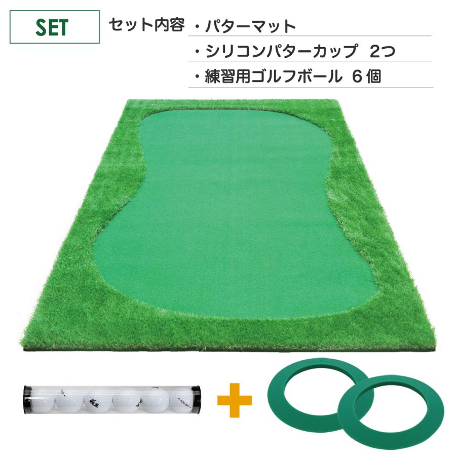 パターマット 3m ゴルフ パター ゴルフマット パッティング パター練習 ラフ 大型 厚手 室内 屋外 アプローチ 人工芝 SBR 特大 300×150cm Gシリーズ CS2セット_17