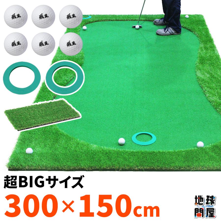 Golf Style パターマット 3m ゴルフ パター ゴルフマット