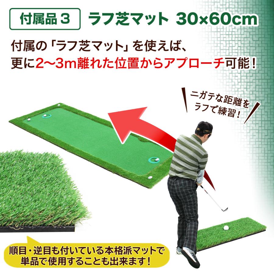 Golf Style パターマット 3m ゴルフ パター ゴルフマット パッティング