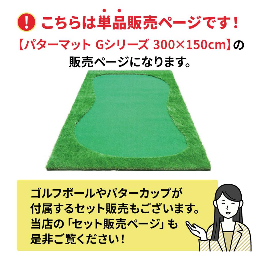 Golf Style パターマット 3m ゴルフ パター ゴルフマット パッティング
