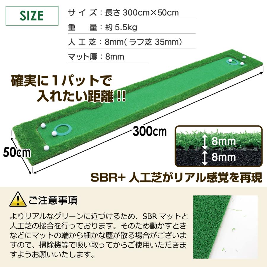 Golf Style パターマット 3m ゴルフ パター ゴルフマット パッティング
