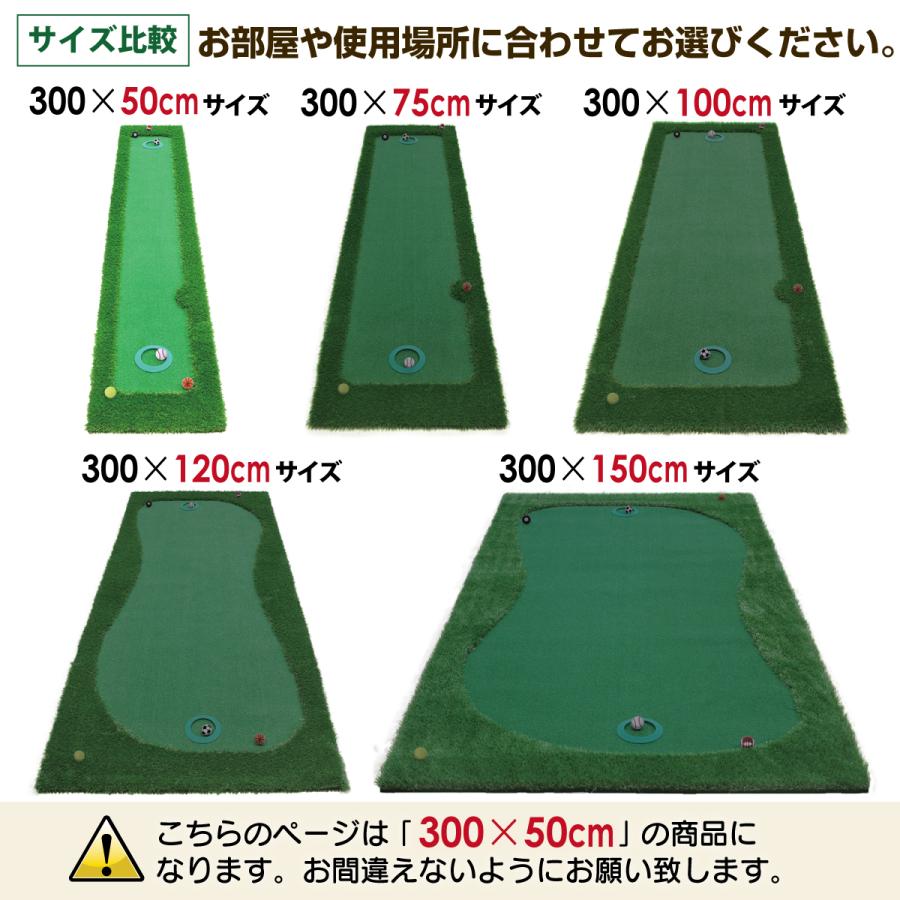 Golf Style パターマット 3m ゴルフ パター ゴルフマット パッティング