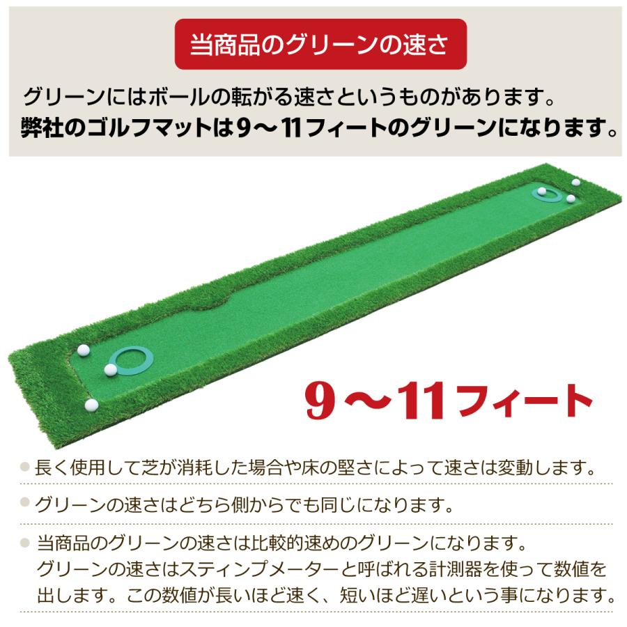 Golf Style パターマット 3m ゴルフ パター ゴルフマット パッティング