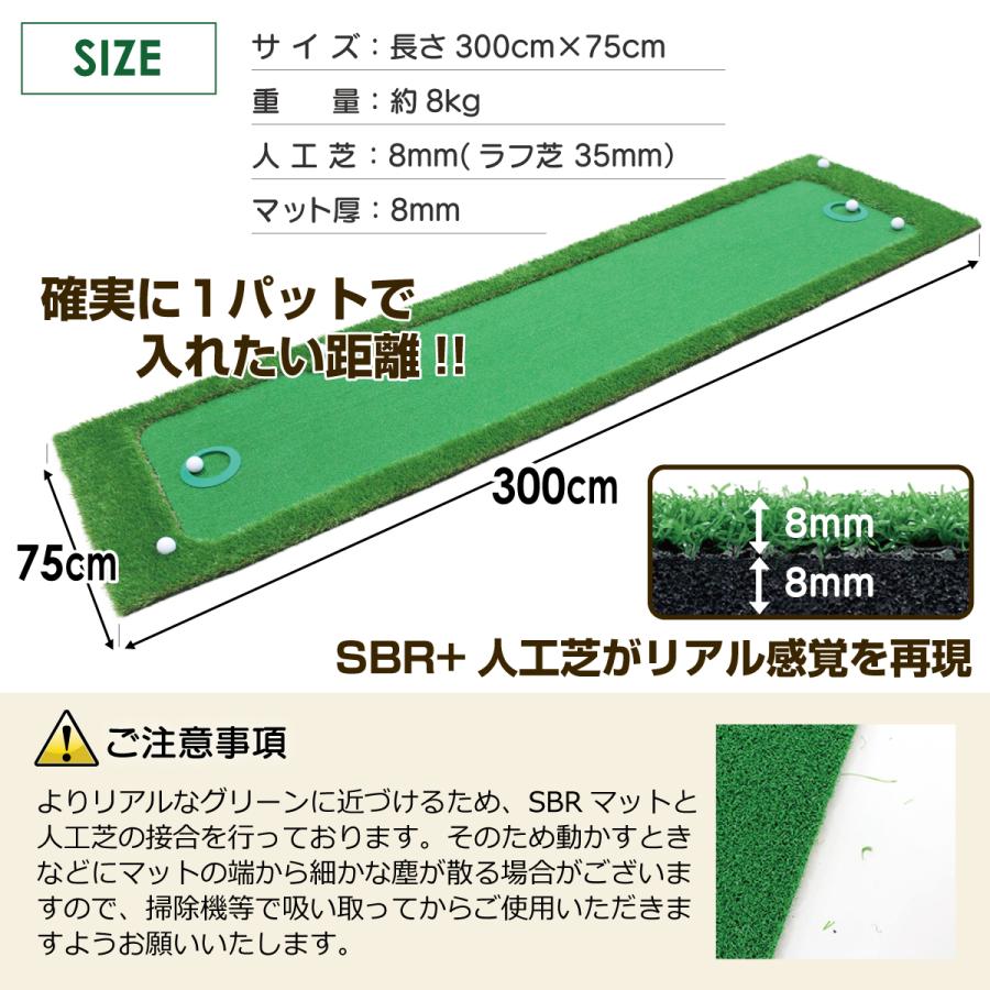 Golf Style パターマット 3m ゴルフ パター ゴルフマット パッティング