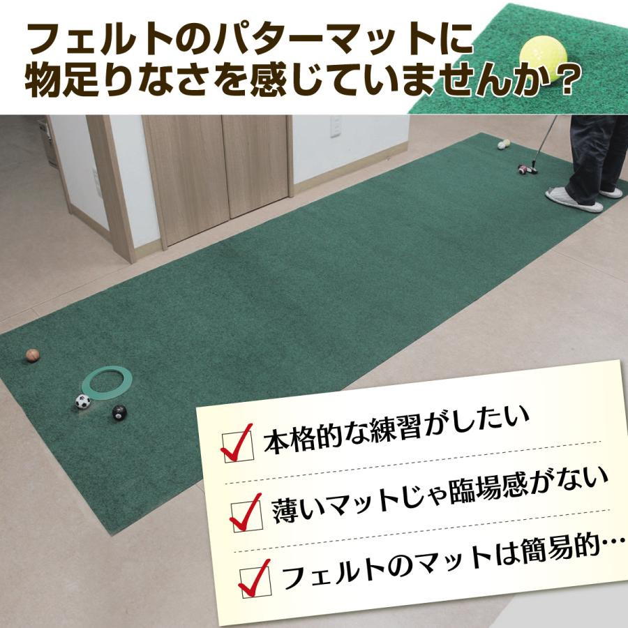 Golf Style パターマット 3m ゴルフ パター ゴルフマット パッティング