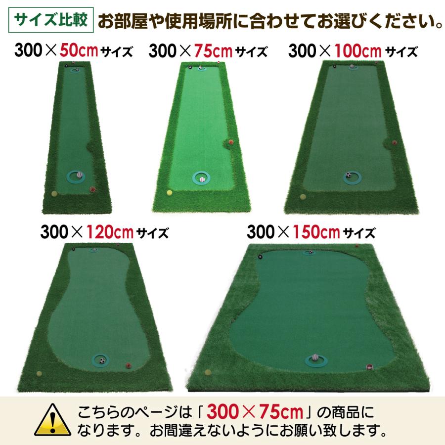 Golf Style パターマット 3m ゴルフ パター ゴルフマット パッティング