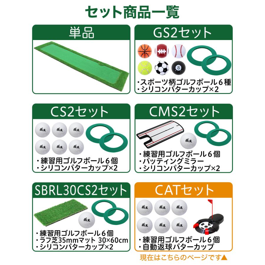 Golf Style パターマット 3m ゴルフ パター ゴルフマット パッティング