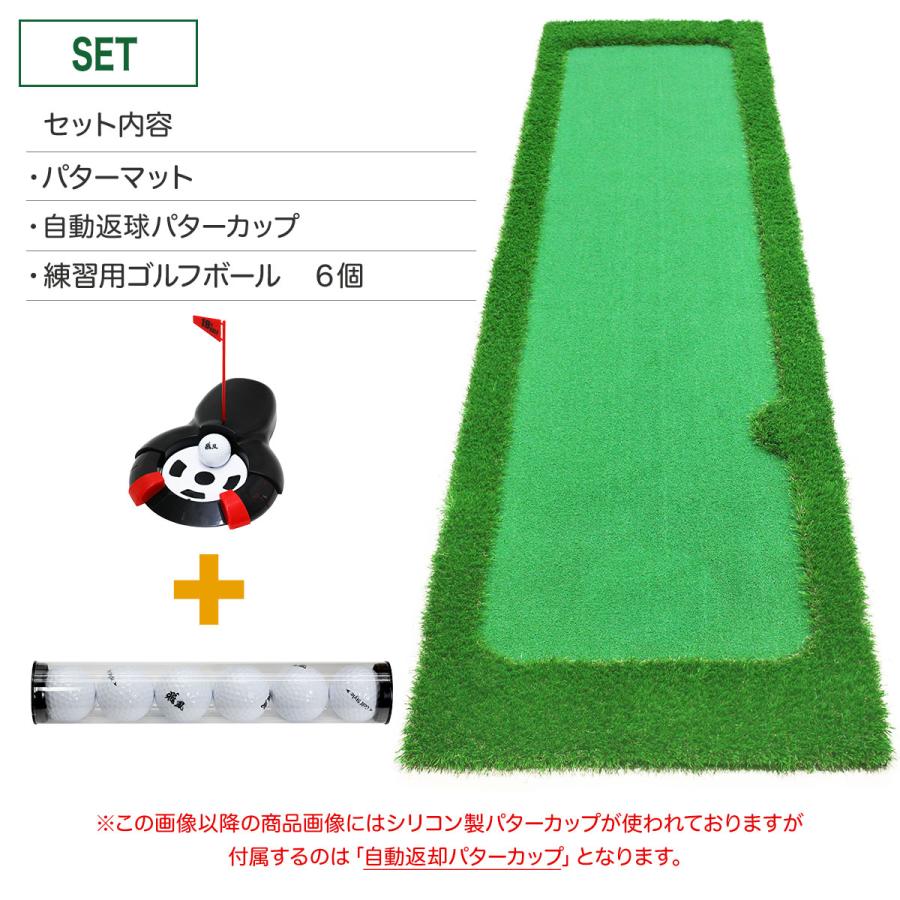 Golf Style パターマット 3m ゴルフ パター ゴルフマット パッティング