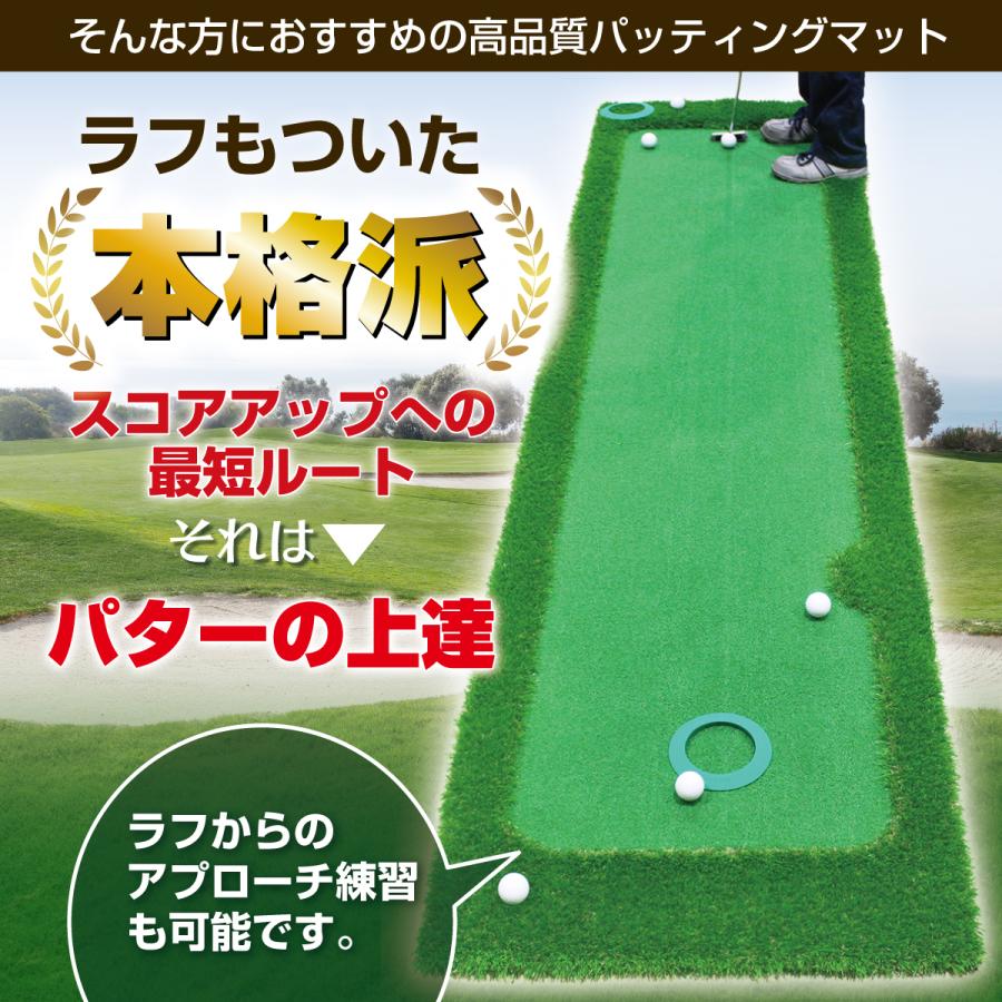 【美品！！】パターマット3m パッティングレーン付き！ 楽天市場】パターマット 3m ゴルフ パター 練習 マット 室内