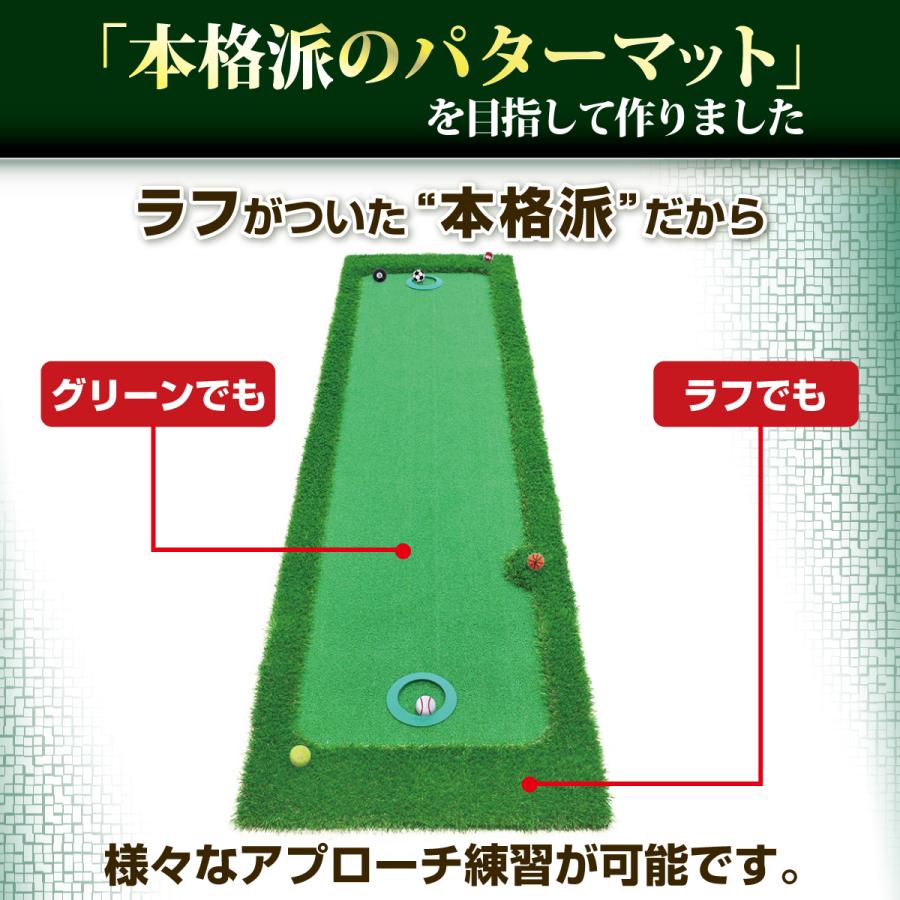 Golf Style パターマット 3m ゴルフ パター ゴルフマット パッティング