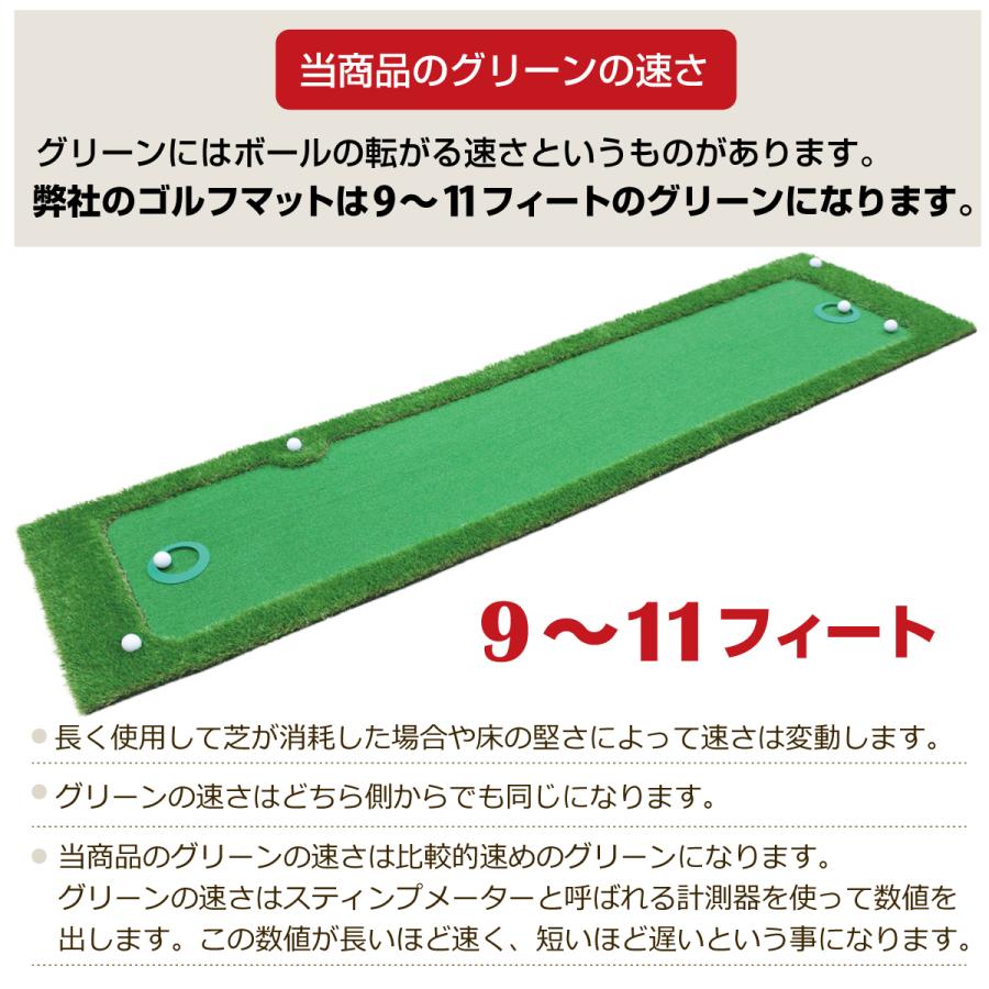 Golf Style パターマット 3m ゴルフ パター ゴルフマット パッティング