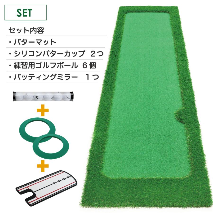 セルデス 2way ゴルフパターマット 1.2m x 3.2m