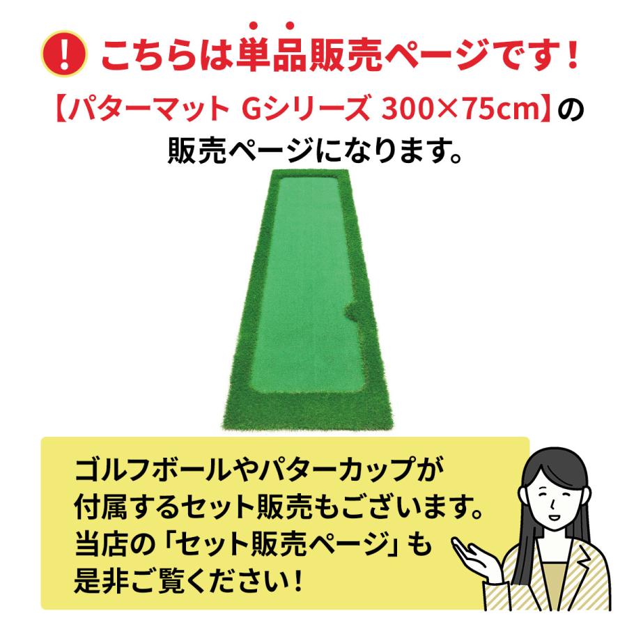 Golf Style パターマット 3m ゴルフ パター ゴルフマット パッティング